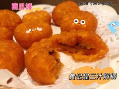 -黄记煌三汁焖锅(广州曜一城店)