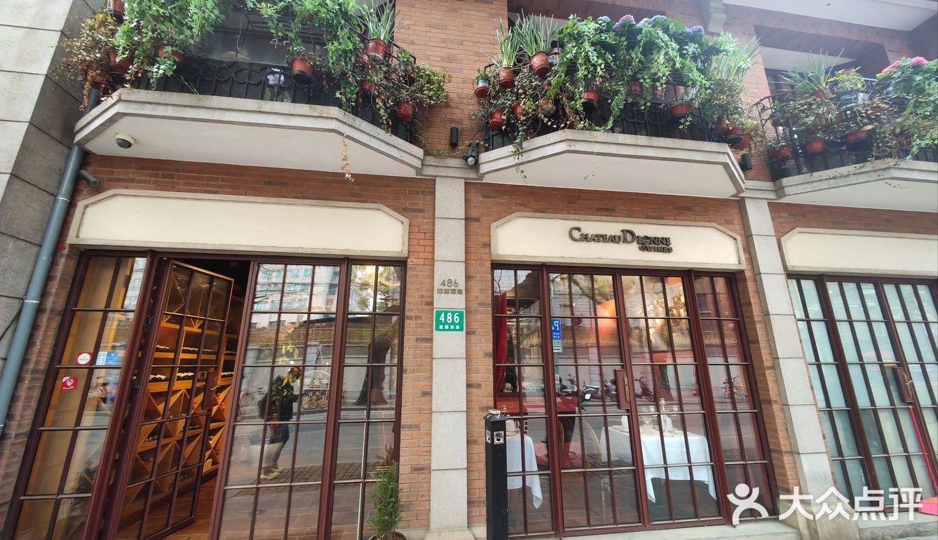 下午茶的好去处