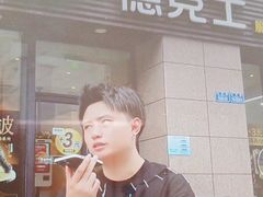 -德克士(中心医院店)
