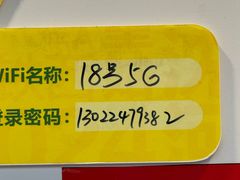 -韩风烤牛肉冷面店