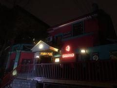-秀·爱尔兰餐吧(上海路店)