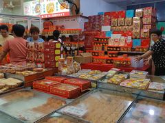 绿豆饼-权记百年老字号(牌坊街店)