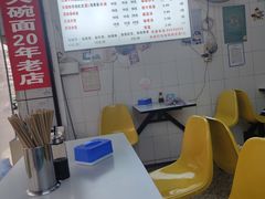 -大碗面(洗面桥街店)