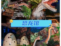 -长鹿旅游休博园
