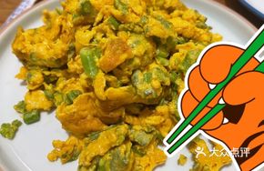Stir-Fried Pumpkin Vine with Eggs