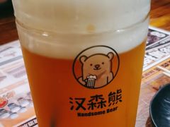 -汉森熊啤酒屋(双塘东路店)