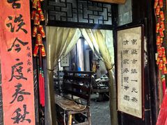 -丝绸小镇荻港古村