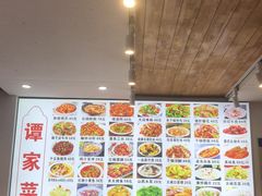-谭家菜(童宾路店)