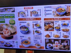 -阿三生煎(正弘城店)