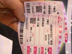 iphone_upload_pic-万达影城(金牛万达广场激光IMAX店)