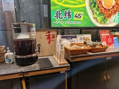 -和府捞面(天河领展广场店)