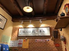 大堂-锅儿挑面馆