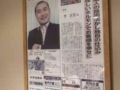 -樱宿日式和牛烧肉(五道口店)