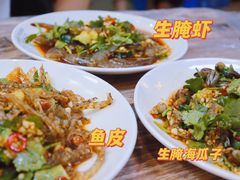 -官塘鱻鱻鱼生