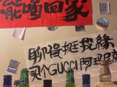 -三杯赤運·中式小酒馆(所城里店)