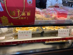 -矮子馅饼(大成路店)