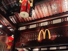 -麦当劳(南后街店)