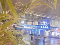 -耿福兴(罍街店)