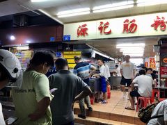 -源记肠粉(华贵路店)