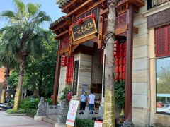 -一斗火锅·招财羊毛肚(北温泉九号店)