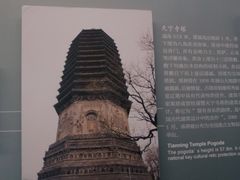 -大钟寺古钟博物馆