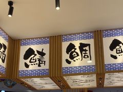 -万岁寿司(万国店)