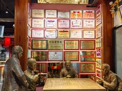 -新兴园饺子馆(河南街店)