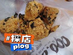 -鲍师傅糕点(国金街店)