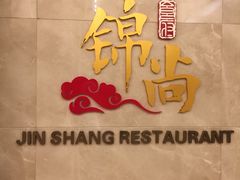 -瑞诗酒店西餐·咖啡厅