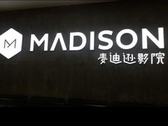 -德信影城(万泰城店)