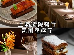 -壳里西餐厅Coquille Seafood Bistro(蒙自路店)