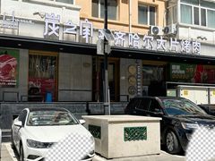 -炭之家·齐齐哈尔非遗烤肉·鲜切直供(中央大街店)