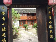 -前童古镇