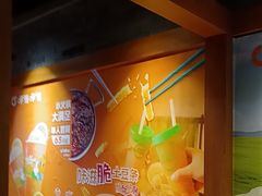 -呷哺呷哺 黄金牧场 (欢乐谷店)