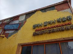 -信不信由你博物馆