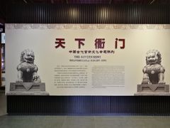 -保定直隶总督署博物馆