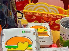 -德克士(胜利店)