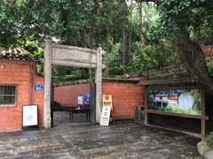 -草庵摩尼教遗址公园