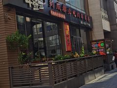 -开饭群岛