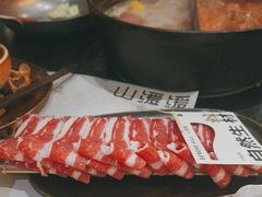 -山缓缓火锅(苏州仁恒仓街店)