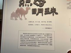 -南越王博物院(王宫展区)