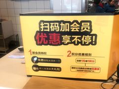 餐具摆设-麦当劳(成都时代奥特莱斯店)