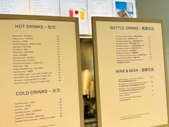-ARKET CAFÉ(三里屯太古里店)