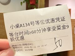 -庐州太太(双岗店)