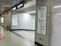 -螃蟹岬(地铁站)