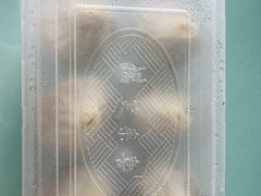 -笑来喜馄饨小笼工坊店(湖滨街店)