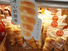 -原麦山丘(世纪金源店)