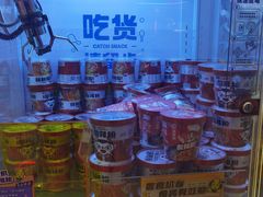 -风云再起游乐汇(北京西单西西友谊店)