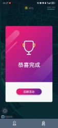 -魔法特工亲子游(永庆坊店)
