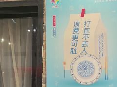 -毛家饭店·湖南鱼鲜(齐鲁软件园店)